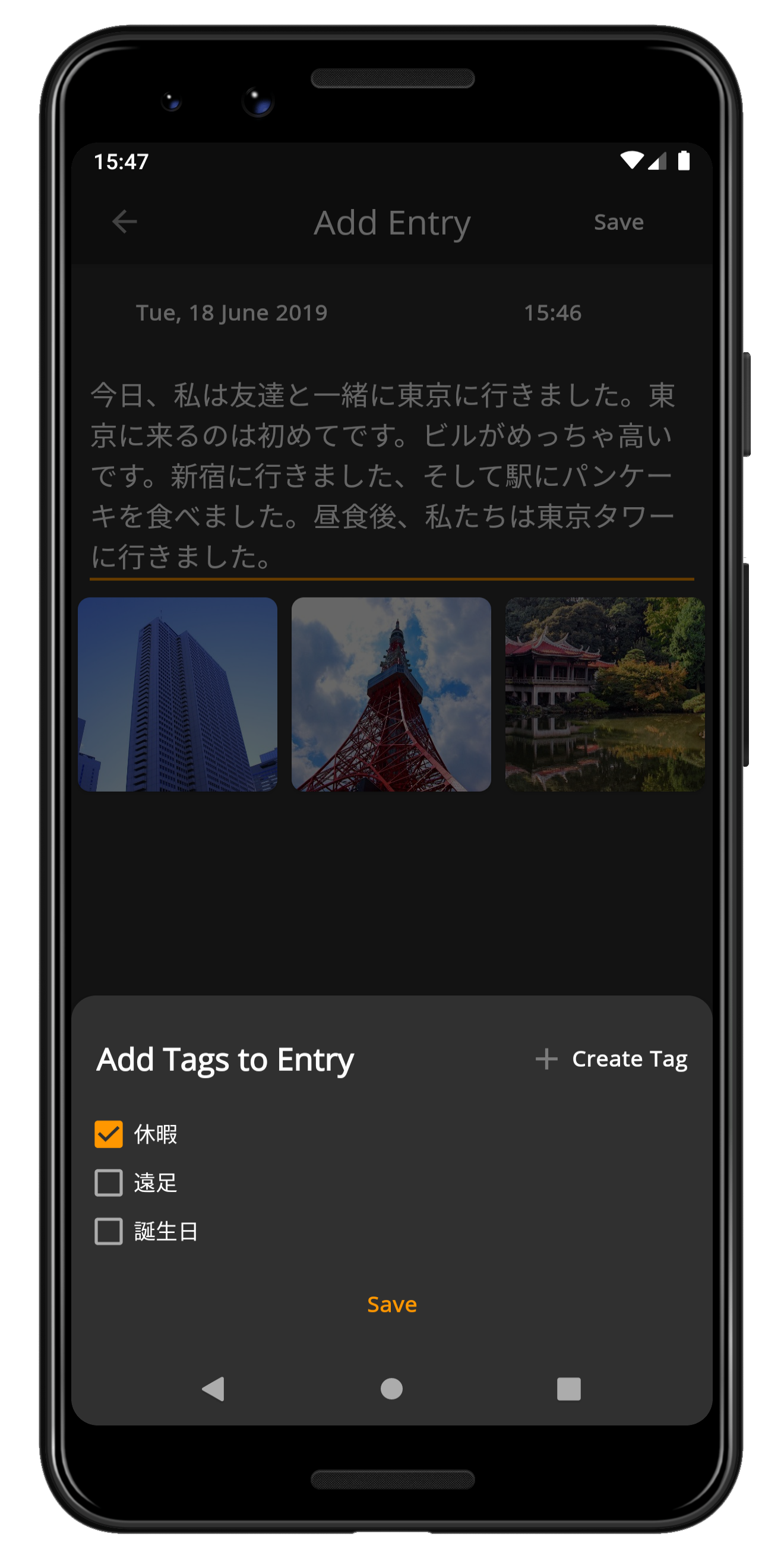 Add tags